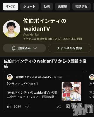 ���ܥ���Х��顦�����CLUB HEARTS(����֥ϡ���) �ޤʤ�(23)��6��2���̥�֥����ֺ���ݥ���ƥ���