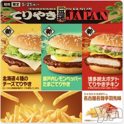 ���ܥ���Х��顦�����CLUB HEARTS(����֥ϡ���) �ޤʤ�(23)��5��28���̥�֥����֎������������ΎߎÎġ�