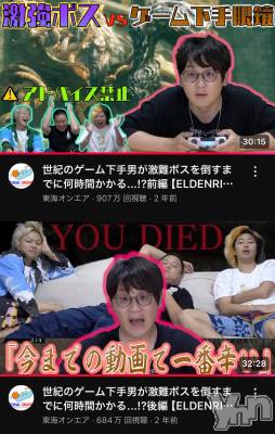 ���ܥ���Х��顦�����CLUB HEARTS(����֥ϡ���) �ޤʤ�(23)��5��30���̥�֥�����🧡🩵��