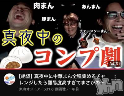 ���ܥ���Х��顦�����CLUB HEARTS(����֥ϡ���) �ޤʤ�(23)��6��27���̥�֥�����🧡🩵��