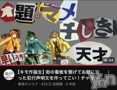 ���ܥ���Х��顦�����CLUB HEARTS(����֥ϡ���) �ޤʤ�(23)��6��9���̥�֥�����🧡🩵��