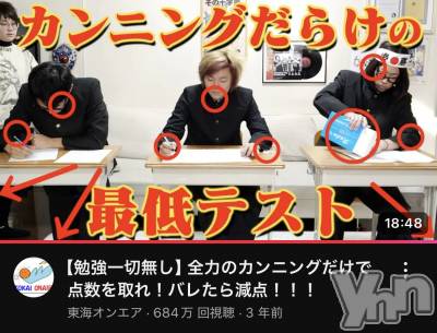 ���ܥ���Х��顦�����CLUB HEARTS(����֥ϡ���) �ޤʤ�(23)��6��14���̥�֥�����🧡🩵��