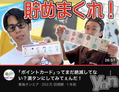 ���ܥ���Х��顦�����CLUB HEARTS(����֥ϡ���) �ޤʤ�(23)��6��15���̥�֥�����🧡🩵��