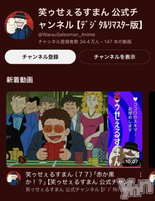 ���ܥ���Х��顦�����CLUB HEARTS(����֥ϡ���) �ޤʤ�(23)��6��26���̥�֥����ֺǶ��