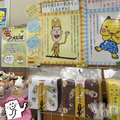 ���ܥ���Х��顦�����CLUB HEARTS(����֥ϡ���) �ޤʤ�(23)��7��2���̥�֥����֥��Ҥ����