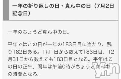 ���ܥ���Х��顦�����CLUB HEARTS(����֥ϡ���) �ޤʤ�(23)��7��3���̥�֥�����1ǯ���ޤ��֤���