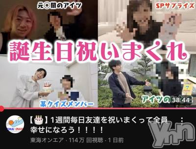 ���ܥ���Х��顦�����CLUB HEARTS(����֥ϡ���) �ޤʤ�(23)��7��7���̥�֥�����🧡🩵��