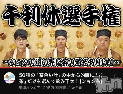 ���ܥ���Х��顦�����CLUB HEARTS(����֥ϡ���) �ޤʤ�(23)��7��11���̥�֥�����🧡🩵��