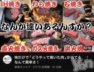 ���ܥ���Х��顦�����CLUB HEARTS(����֥ϡ���) �ޤʤ�(23)��7��13���̥�֥�����🧡🩵��