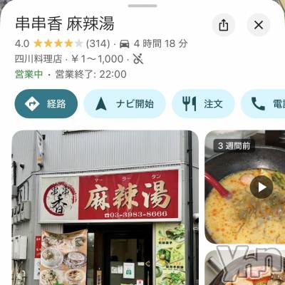 ���ܥ���Х��顦�����CLUB HEARTS(����֥ϡ���) �ޤʤ�(23)��7��16���̥�֥����ֹԤ�������Ź��