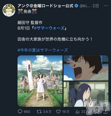 ���ܥ���Х��顦�����CLUB HEARTS(����֥ϡ���) �ޤʤ�(23)��7��21���̥�֥����ֶ����🎥��