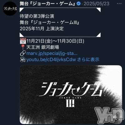 ���ܥ���Х��顦�����CLUB HEARTS(����֥ϡ���) �ޤʤ�(23)��8��8���̥�֥����֥��祫����