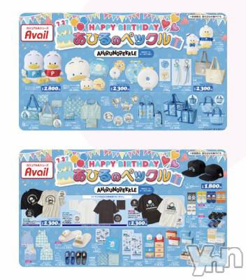 ���ܥ���Х��顦�����CLUB HEARTS(����֥ϡ���) �ޤʤ�(23)��7��28���̥�֥����֥ڥå����