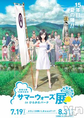 ���ܥ���Х��顦�����CLUB HEARTS(����֥ϡ���) �ޤʤ�(23)��8��12���̥�֥����ֹԤ�����_���ώ�����������Ÿ��