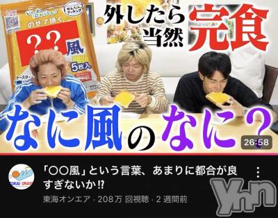 ���ܥ���Х��顦�����CLUB HEARTS(����֥ϡ���) �ޤʤ�(23)��9��4���̥�֥�����🧡🩵��