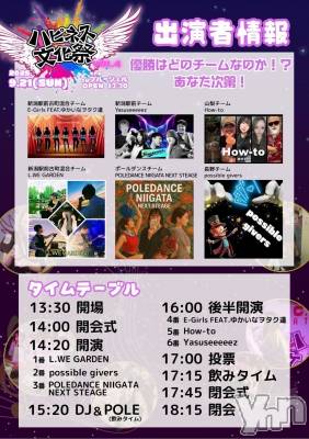 ���ܥ���Х��顦�����CLUB HEARTS(����֥ϡ���) �ޤʤ�(23)��9��20���̥�֥����֥ϥԥͥ�ʸ���ס�