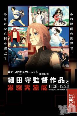 ���ܥ���Х��顦�����CLUB HEARTS(����֥ϡ���) �ޤʤ�(23)��12��7���̥�֥����ֺ��ļ���ĺ��ʤȻ׹ͼ¸�Ÿ��