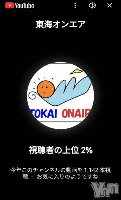 ���ܥ���Х��顦�����CLUB HEARTS(����֥ϡ���) �ޤʤ�(23)��12��20���̥�֥�����🧡🩵��