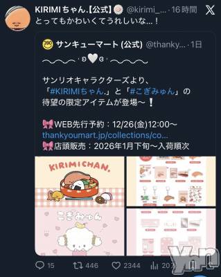 ���ܥ���Х��顦�����CLUB HEARTS(����֥ϡ���) �ޤʤ�(23)��12��28���̥�֥����ַ㥢��🐟��