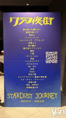 ���ܥ���Х��顦�����CLUB HEARTS(����֥ϡ���) �ޤʤ�(23)��3��2���̥�֥�����🐋���ۡ�