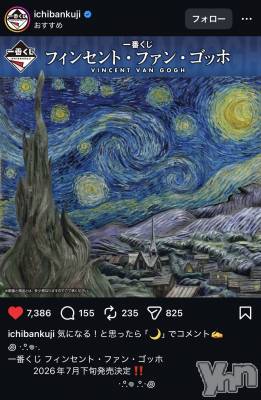 ���ܥ���Х��顦�����CLUB HEARTS(����֥ϡ���) �ޤʤ�(23)��3��7���̥�֥�����👀✨��