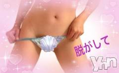 甲府デリヘル甲府人妻隊(コウフヒトヅマタイ) 新人ももこ(46)の11月6日写メブログ「12時から出勤します」