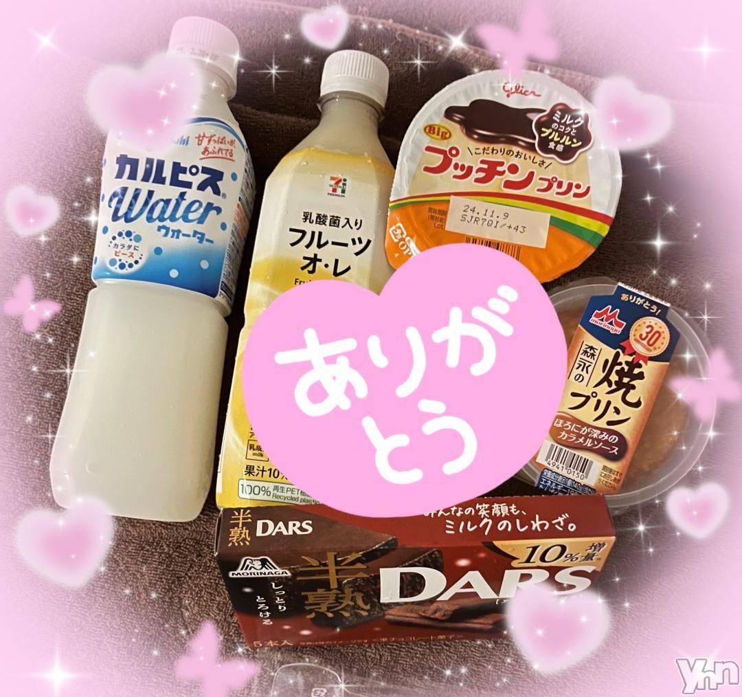 甲府ソープオレンジハウスいちご(21)の2024年10月24日写メブログ「【お礼】4時間たっぷり、♡」