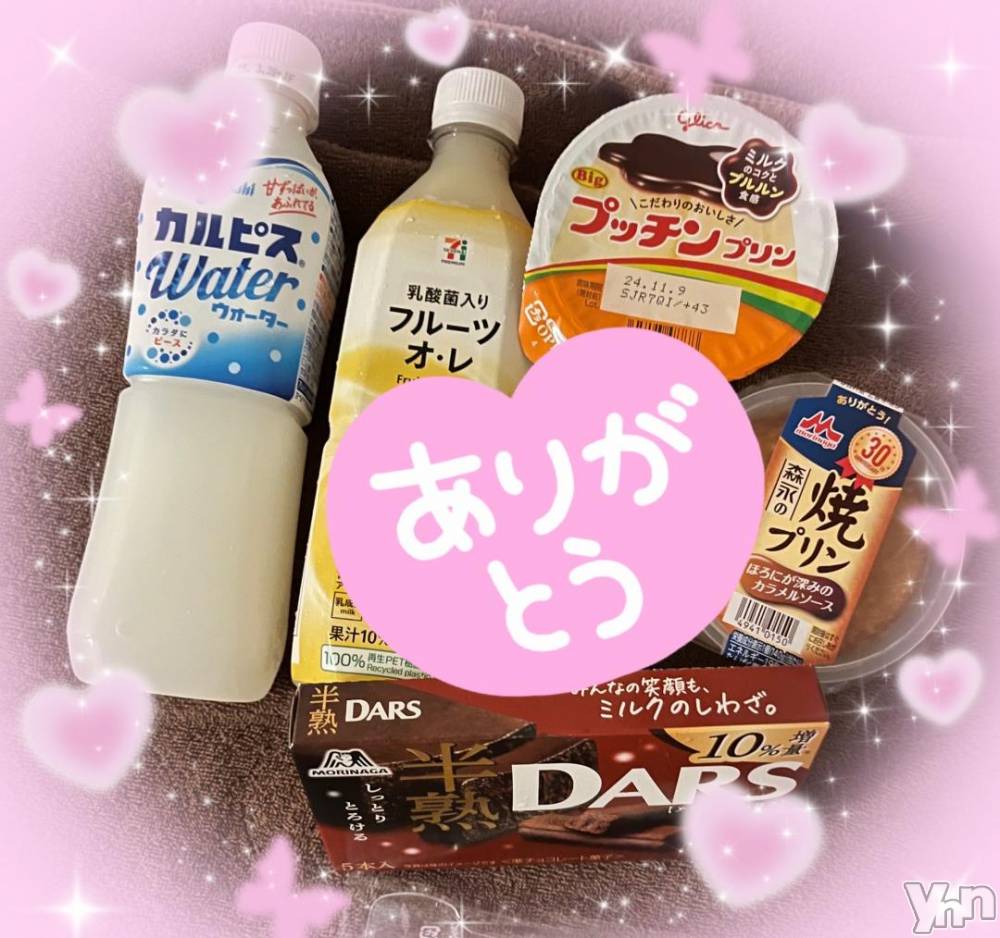 甲府ソープオレンジハウス いちご(21)の10月24日写メブログ「【お礼】4時間たっぷり、♡」