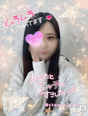 甲府ソープ 石蹄(セキテイ) なゆた(19)の12月25日写メブログ「愛し合う前の1番好きなこと」