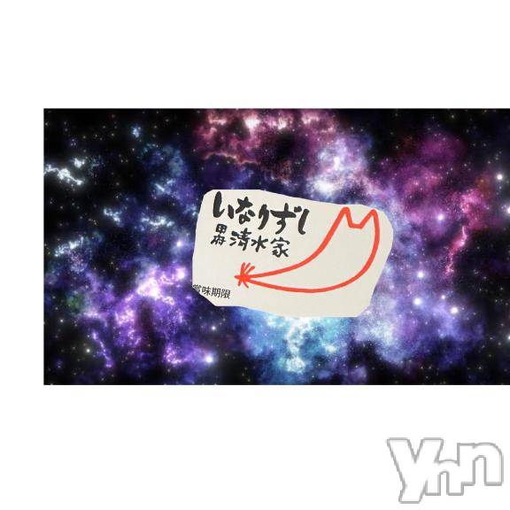 甲府ソープBARUBORA(バルボラ) あこ(22)の6月23日写メブログ「むむむ」