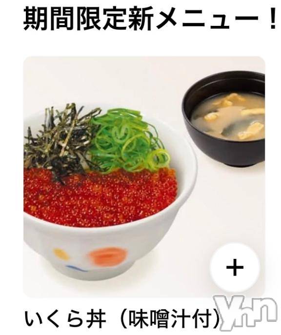 甲府ソープBARUBORA(バルボラ) あこ(22)の12月10日写メブログ「今日は」