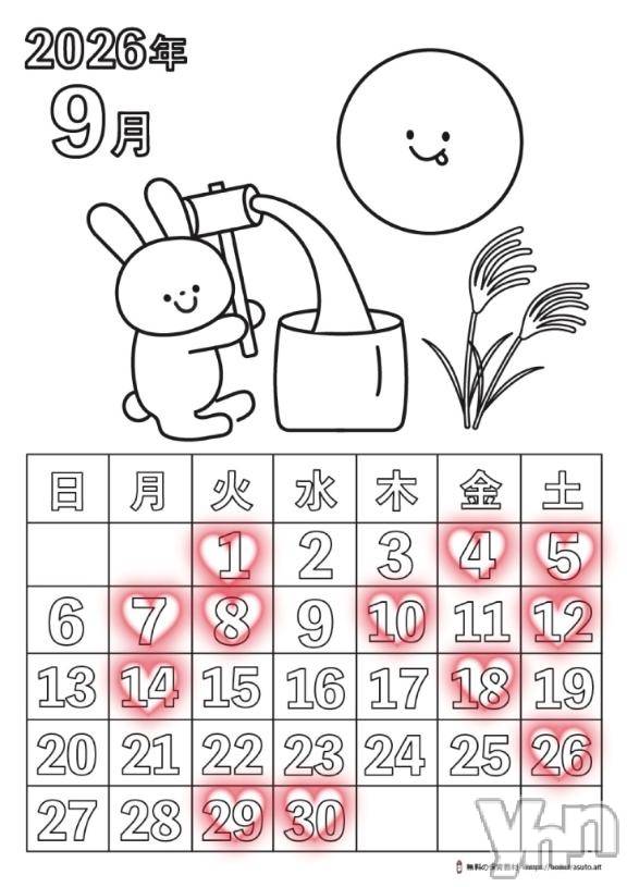 甲府ソープBARUBORA(バルボラ) あこ(22)の8月28日写メブログ「🌕🐇」