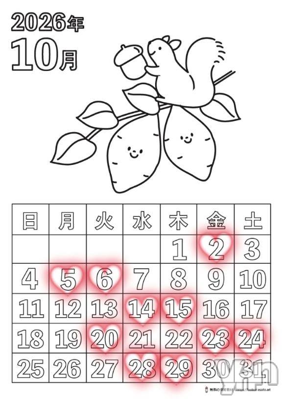 甲府ソープBARUBORA(バルボラ)あこ(22)の2026年9月21日写メブログ「10月🍁🍂」