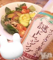 甲府ソープBARUBORA(バルボラ) あこ(22)の3月13日写メブログ「よーよー」