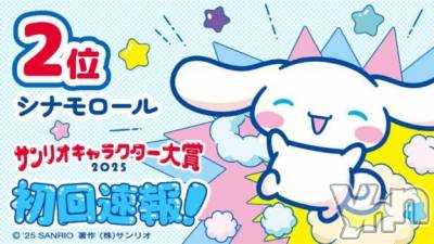 甲府ソープ BARUBORA(バルボラ) あこ(22)の4月15日写メブログ「推しが」