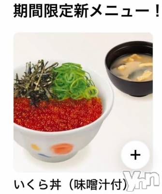 甲府ソープ BARUBORA(バルボラ) あこ(22)の12月10日写メブログ「今日は」