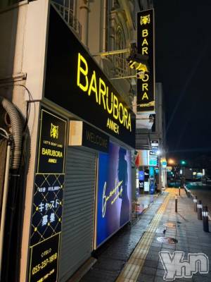 甲府ソープ BARUBORA(バルボラ) あこ(22)の4月3日写メブログ「📢お知らせ」
