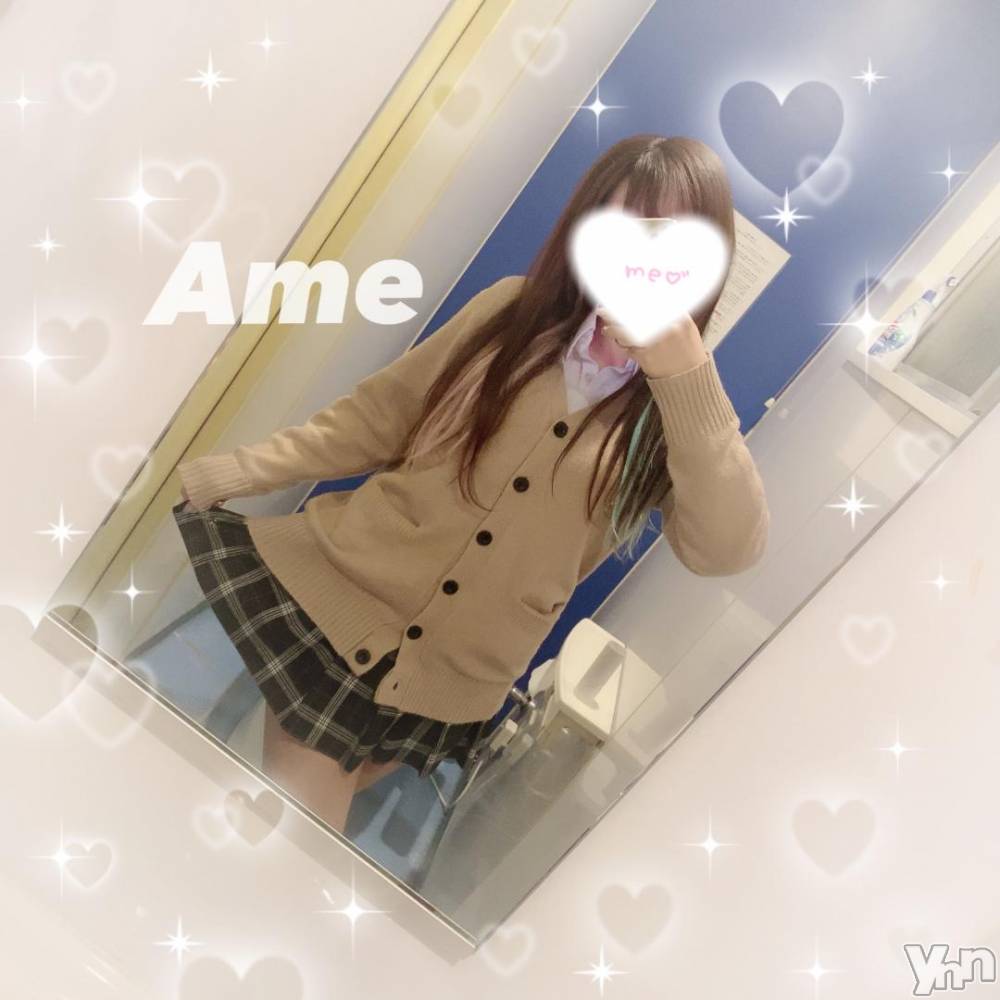 甲府ソープオレンジハウス あめ(24)の10月25日写メブログ「24日お礼🕊️🫧×3️⃣」