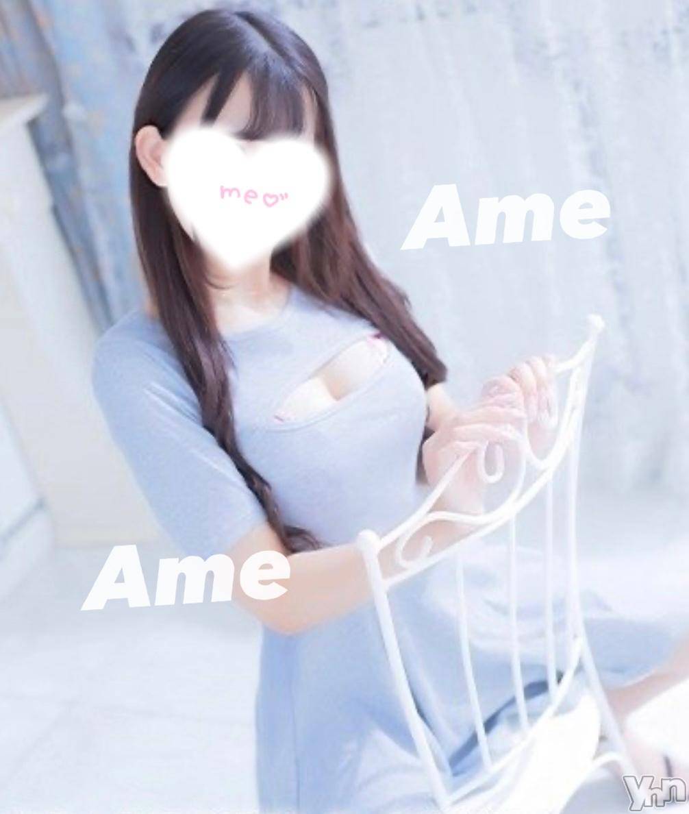 甲府ソープオレンジハウスあめ(24)の2024年10月24日写メブログ「人肌恋しい季節到来⁉️」