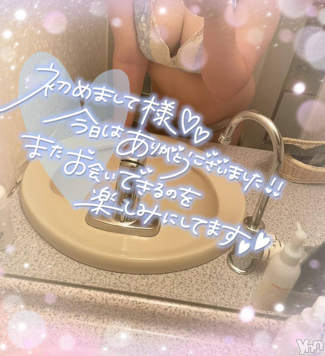 甲府デリヘルThree＆Men’s Spa 甲府(スリー＆メンズスパ コウフ)りんごスリー(25)の2024年11月17日写メブログ「お礼💖」