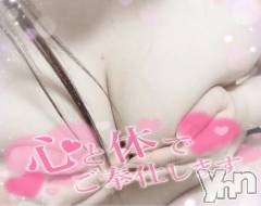 甲府デリヘルThree＆Men’s Spa 甲府(スリー＆メンズスパ コウフ) りんごスリー(25)の12月29日写メブログ「今年も🌟」