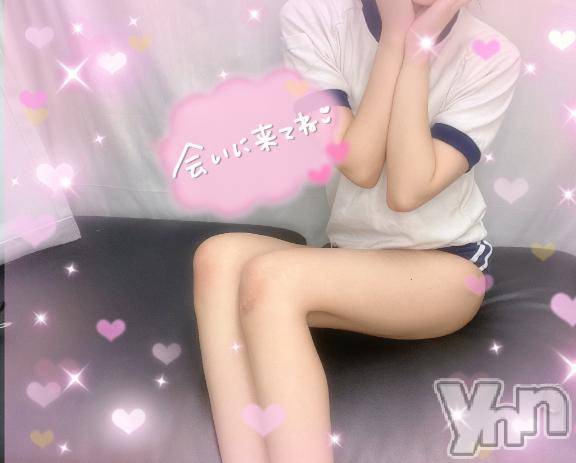 甲府ソープオレンジハウス ひな(23)の2月8日写メブログ「いっぱい💕」