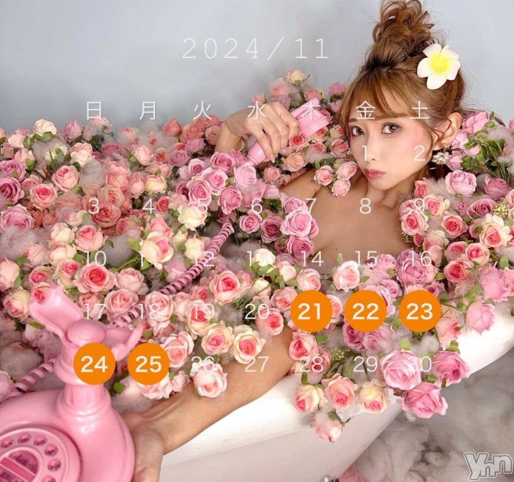 石和ソープ石和クリスタル(イサワクリスタル) なお(29)の11月19日写メブログ「今月の出勤💙」