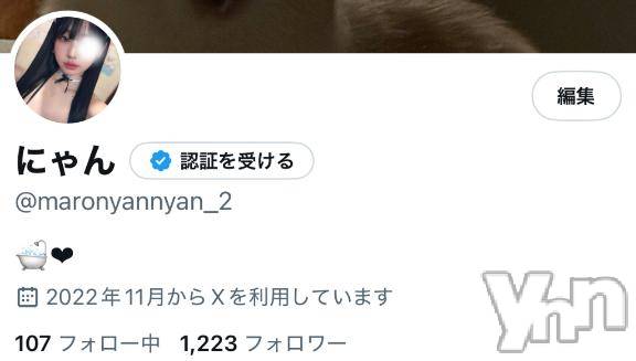 甲府ソープオレンジハウス ほむら(21)の9月23日写メブログ「ほむらちゃんのSNS🕊️」