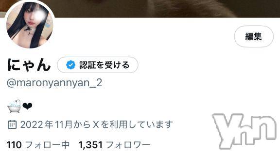 甲府ソープオレンジハウス ほむら(21)の9月26日写メブログ「ほむらちゃんのSNS」