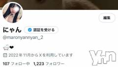 甲府ソープオレンジハウス ほむら(21)の9月23日写メブログ「ほむらちゃんのSNS🕊️」