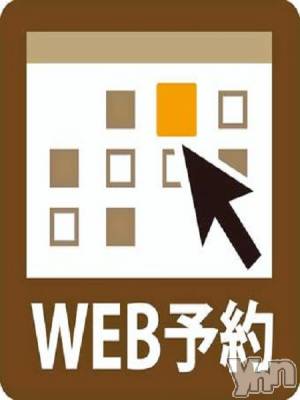 ネット予約(18) 身長155cm、スリーサイズB55(A).W55.H55。甲府人妻デリヘル 甲府人妻隊(コウフヒトヅマタイ)在籍。