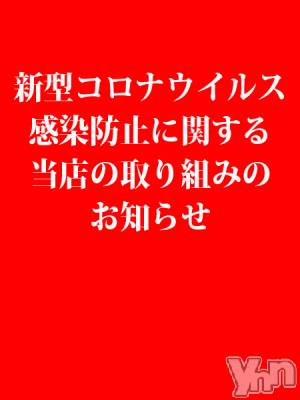 甲府人妻隊(18) 身長155cm、スリーサイズB99(A).W66.H99。甲府デリヘル 甲府人妻隊(コウフヒトヅマタイ)在籍。