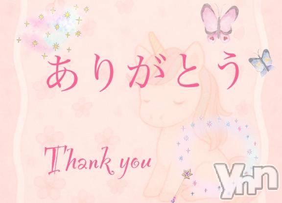 甲府デリヘル甲府人妻隊(コウフヒトヅマタイ) 新人める(27)の5月5日写メブログ「お礼♡昭和ゴルフお兄さん🧸💌」