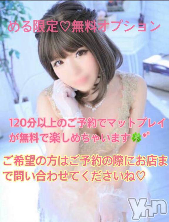 甲府デリヘル甲府人妻隊(コウフヒトヅマタイ)新人める(27)の2025年4月28日写メブログ「無料♡」